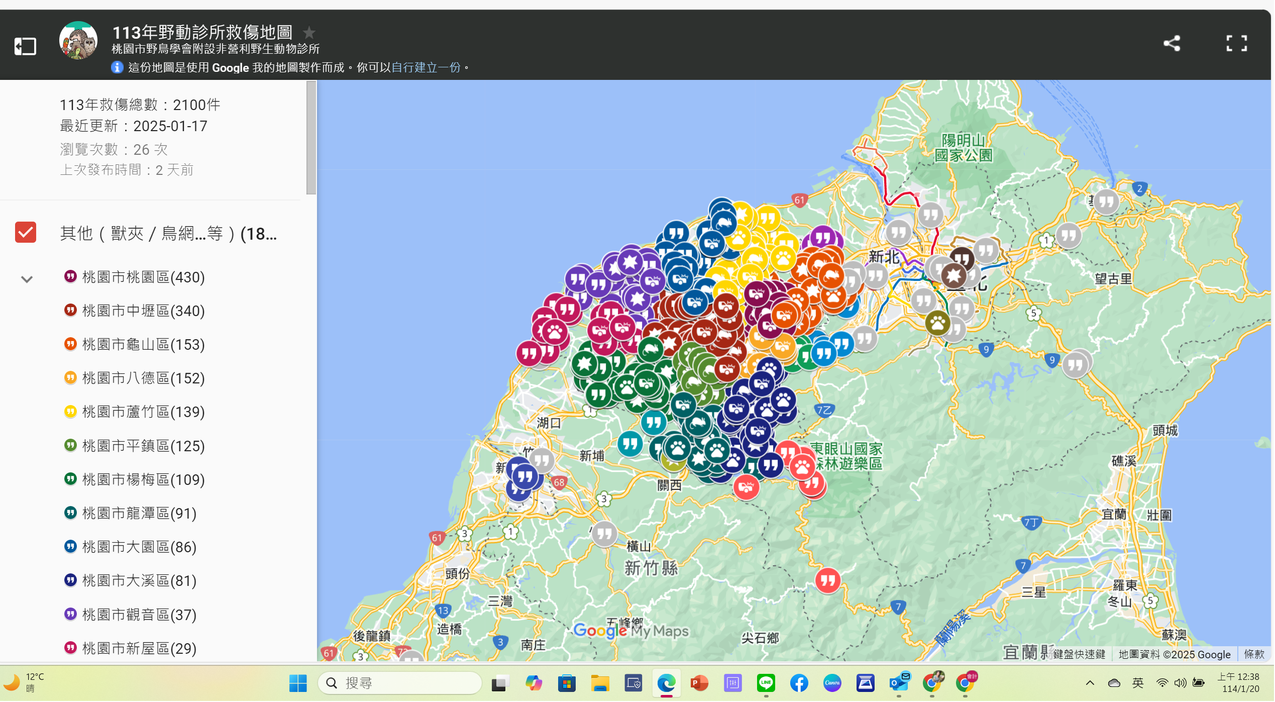 113年救傷地圖